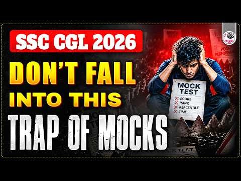 THE REAL PURPOSE OF MOCK TESTS | SSC CGL 2026