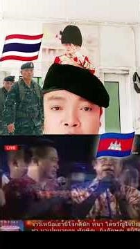 โตๆกันแล้วคิดเอาเอง #call #automobile #automobile #duet #colonelkkjϟ #colonelkkjϟ #funny #army