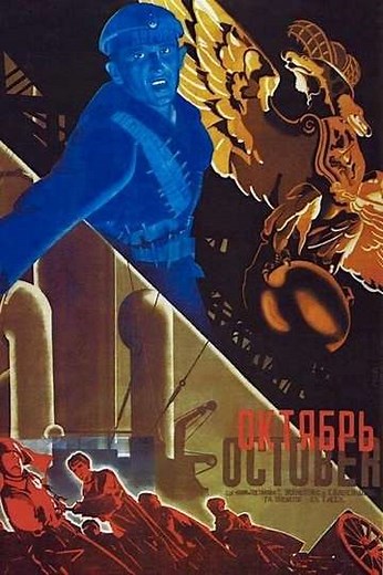October (Ten Days that Shook the World) (1928) - Movie