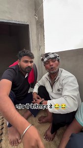 Valentine's day in Village 😂😂 . . #reels #foryou #popular #viral #trending #funny #instagood #comedy #viralvideos #trendingreels #funny | Deepak Bhati