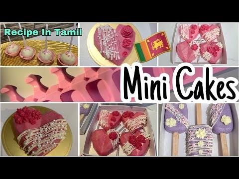 🇱🇰Mini Cakes/In Tamil/How to make Geometrical mini Heart Cake/Cake Pops/Cake Sickles/cake tutorial