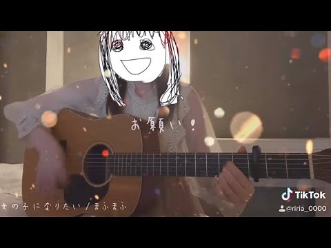 TikTokまとめ【りりあ。】