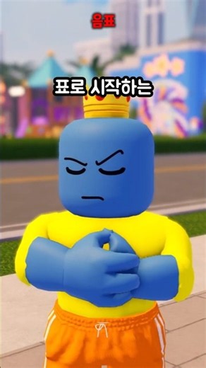 [Word Chain Battle] A word starting with 'Seot'?