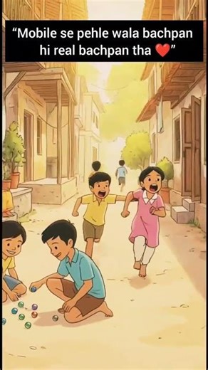 Real Bachpan #ytshorts #explore #viralshorts #viral #india