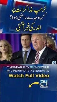 End of Dollar Oil Trade? | Iran’s Game-Changing Strategy & What It Means for Prices and Inflation