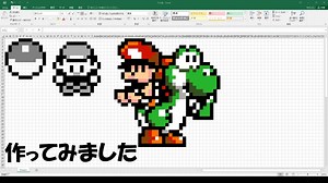 【ゆっくり解説】Excelで簡単にドット絵を描く方法をゆっくり解説