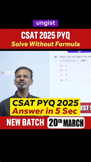 UPSC CSAT 2025: Solve This in Just 5 Second! 😅