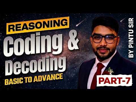UP पुलिस भर्ती 2026 REASONING Coding / Decoding part-7