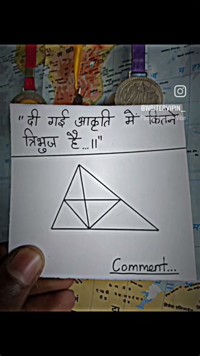 How many triangle in this figure 🤔?