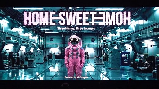 权志龙 - HOME SWEET HOME (feat. TAEYANG & DAESUNG) 官方AI M/V