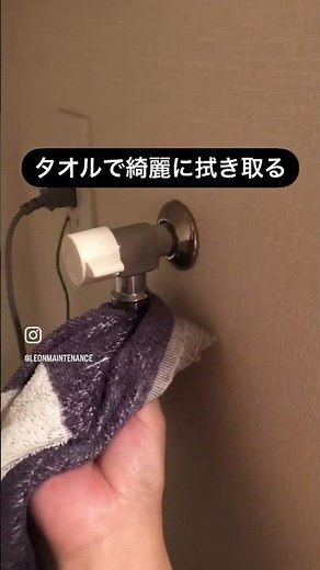 洗濯機のホースと蛇口を繋いでいるところから水漏れする症状なのでスパウトを交換方法を解説します #shorts #水漏れ #蛇口 #洗濯機