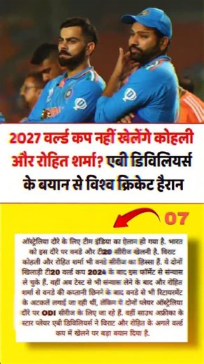 asia cup highlights☠️😎