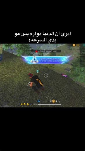 ‏#فري_فاير #free_fire