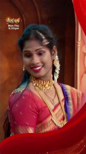 ଭାଉଜଙ୍କ ଜବରଦସ୍ତ ଡାନ୍ସ.... #SampurnaLaxmi2025 #SidharthTV #SampurnaLaxmi