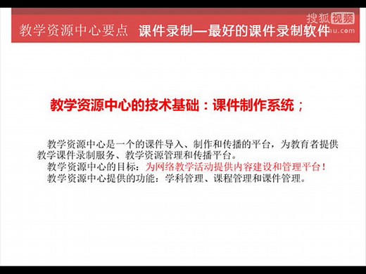 多媒体教学 数字化校园iemaker com