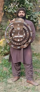 Infinity Calendar Clock, Futuristic Organic Wall Clock, Original Digital Design Ai, SVG DXF Lbrn2 for CNC Laser Cutting Made of 3mm Plywood, - Etsy Canada