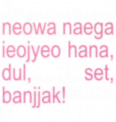 ts sua - Candy Star / Zombie Stage lyrics and pronunciation
