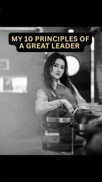 Dior Toh's POV only - My 10 principles about Great Leadership