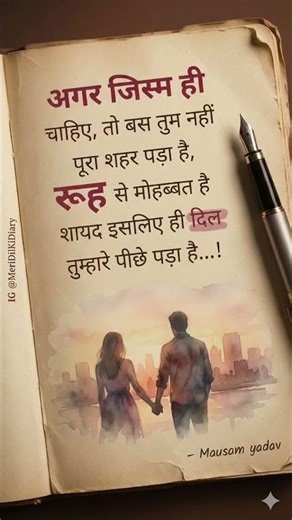 ✍️😴 KUCH LIKHNE K LIYE NHI H😴😴