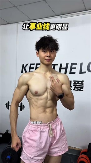Home chest training dumbbell bench training plan build armor pectoral muscles#Exercise