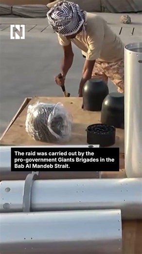 Materials for 'Houthi war factory' seized