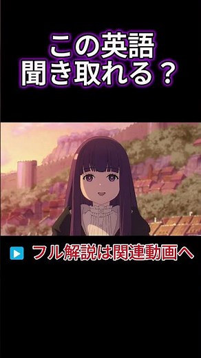 get to knowの核心イメージ！ネイティブ感覚で語彙力アップ #英語リスニング