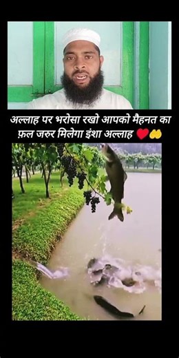 Every hard work will definitely pay off, keep trying Insha Allah ♥️👌 #allahuakbar #muhammadﷺ #isl...