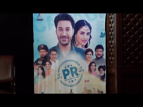 PR (New Punjabi Movie) | Harbhajan Mann | Manmohan Singh | Punjabi Movies 2022 Full Movie