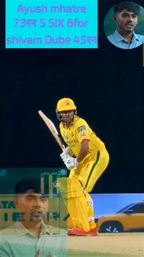 CHE | #ipl #ayushmhatre ne क्या कमाल के पारी खेले 73रन बनाए और #shivamdube ne 45रन बनाया #t20ipl pun