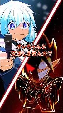 ショッピングモールでお買い物をしていたら…？ #Plottアニメ #SHION #コラボ
