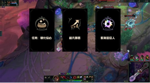 一条视频告诉你诺克萨斯统领 斯维因究竟怎么玩