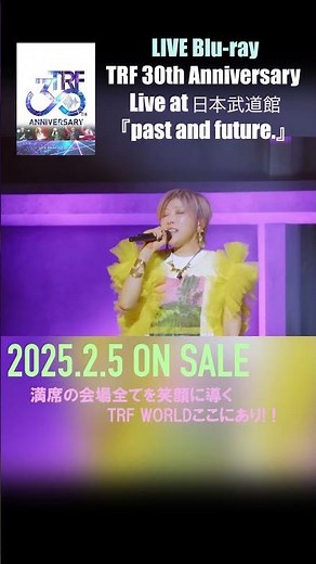 Highlights③30周年記念武道館LIVE Blu-ray 2025.2.5 on sale #trf #武道館 #avex #shorts #30th