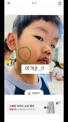 일할때 울리는 #키즈노트 알림이 젤 무서워ㅠㅠ #워킹맘 #키노
