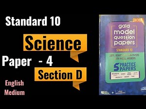 Stdandard 10 Science | Gala Assignment 2026 | Paper - 4 | Section D | Gala Paper | English Medium