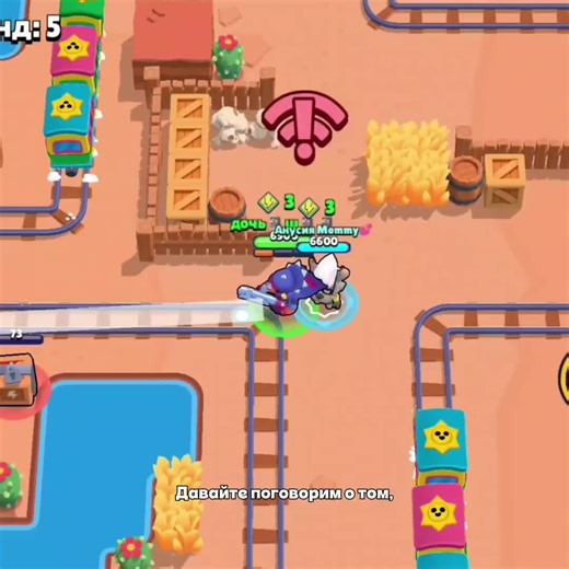 Brawl Stars Tips and Strategies for Competitive Play