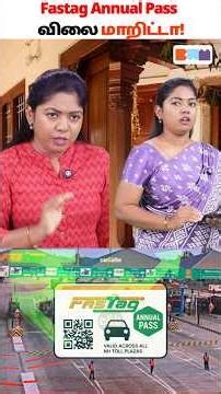 New FASTag Charges 2026 🚗💰#fastag #fastagupdate #fastagprice