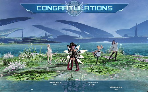 PSO2 4人原初之暗 憎悪に歪む原初の闇 lu视角