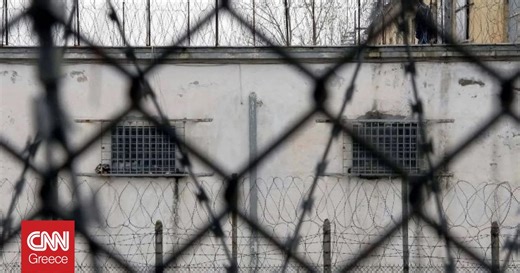 Δολοφονία Έλληνα ισοβίτη στις φυλακές Δομοκού - Τι εξετάζουν οι Αρχές