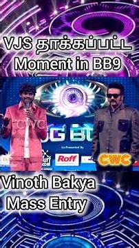 Sandra Supporter VJS Wasted Troll | Vinoth Mass