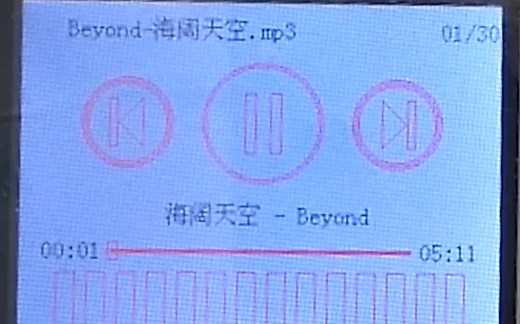 STM32简易MP3播放器