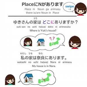 儿童日语五十音 あいうえお