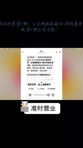 #幽匿催发体 我的世界崩坏幽匿豪华版第5期正式上线！其实前4期还没有录😅直接来第5期看，主角团们会遇到什么冒险，并且主角麻辣小豆腐66又会遇到什么事情，敬请期待第6期（其实这句是最后说的）