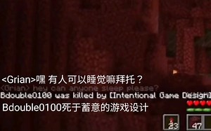 【Grian/切片熟肉】Hermitcraft S7E36狡猾的Grian