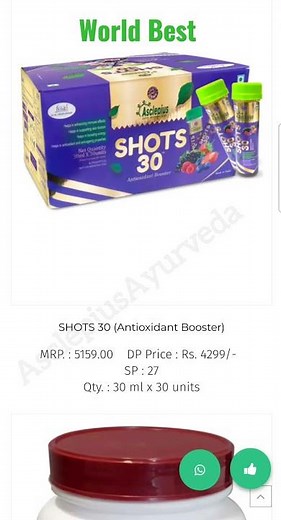 हर रोग में कारगर//Awpl Shots 30//Price, benefits *World Best Antioxidant*#shorts #asclepiuswellness