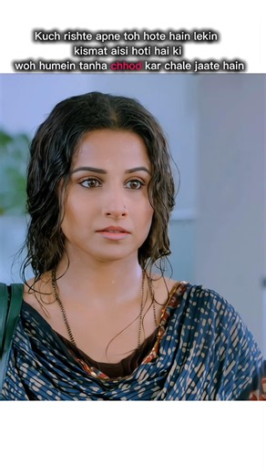 Kuchh Kahani Adhuri Reh Jati Hai |#hamariadhurikahani #imranhasmi #vidyabapan #viral #trending