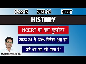 2023-24 कक्षा-12 History(इतिहास) syllabus में क्या नहीं पढ़ना हैं? जाने कहां चला बुलडोजर