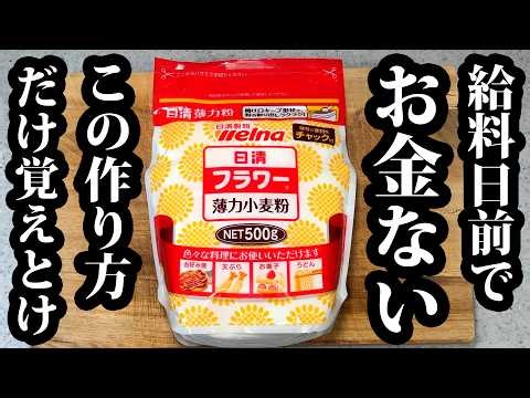 Tomorrow, "wheat flour" will disappear from supermarkets all over the country.