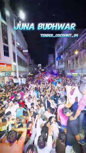 Sanyukt Juna Budhwar Peth Kolhapur Shivjayanti Crowd King Quality Public#dj#live 2K26