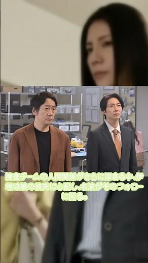 The Great Chase Episode 8: Non-stop Emotion and Laughter!