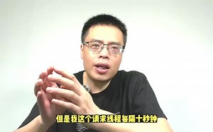 同步和异步，阻塞和非阻塞-结合一个例子简单说明